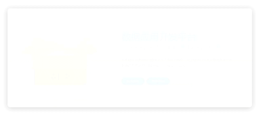 大数据 响应式网站 闪电大数据平台（图ZNTU1NDE5MzY=） - 企业官网 - 站酷设计师雲溪谷原创素材 - 站酷ZCOOL