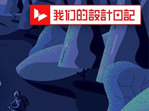 跳槽进大厂，这些设计技法必须会 | 技法系列第六弹-多图融合