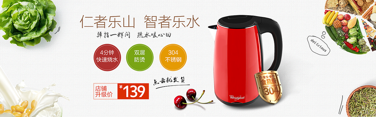 电器（图ZMTYzOTcwNjA4） - 电商 - 站酷设计师BenBen的小熊原创素材 - 站酷ZCOOL