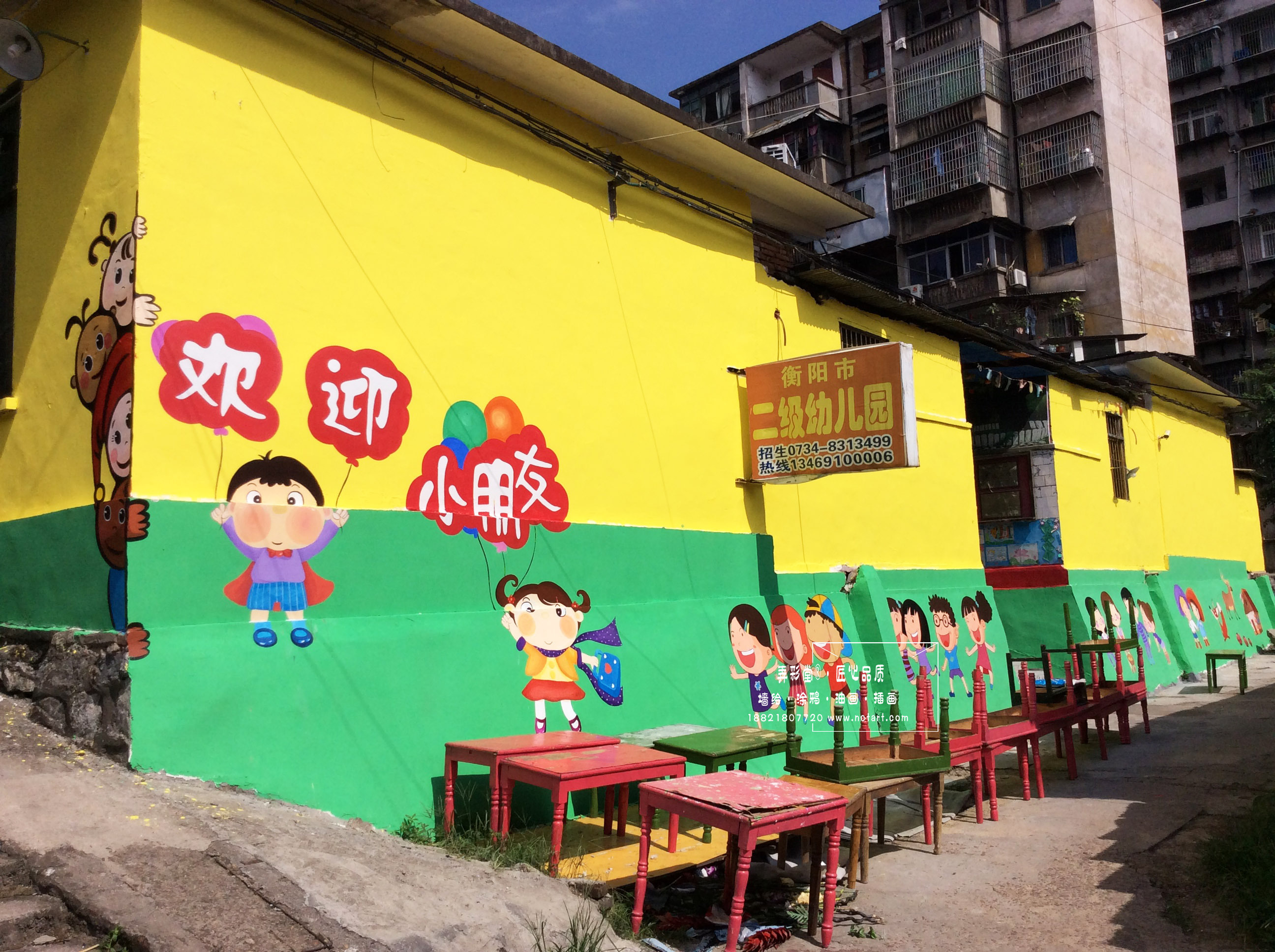 儿童乐园，幼儿园写实3d立体画|插画|新锐潮流插画|北京非鱼墙绘 - 原创作品 - 站酷 (ZCOOL)