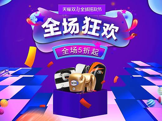 促销广告（个人主页-ZNDEwMjUzNDQ=） - 海报 - 站酷设计师五瑞石原创素材 - 站酷ZCOOL
