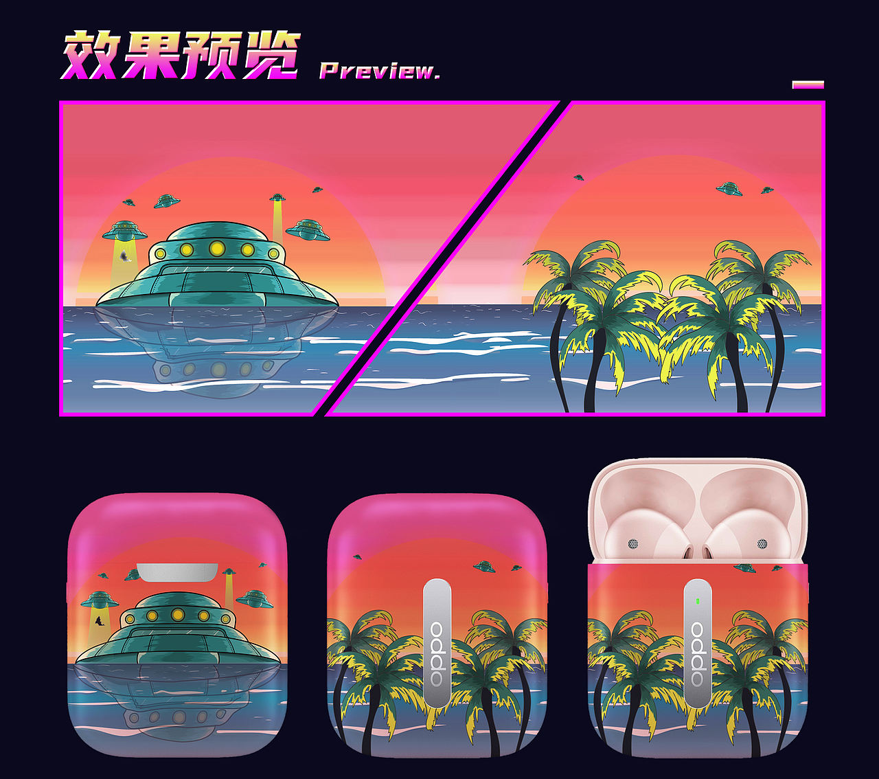 *OPPO Enco Free* 科 技 复 兴（图ZMTkyODc3NjYw） - 图案 - 站酷设计师通水喉Plumbing原创素材 - 站酷ZCOOL