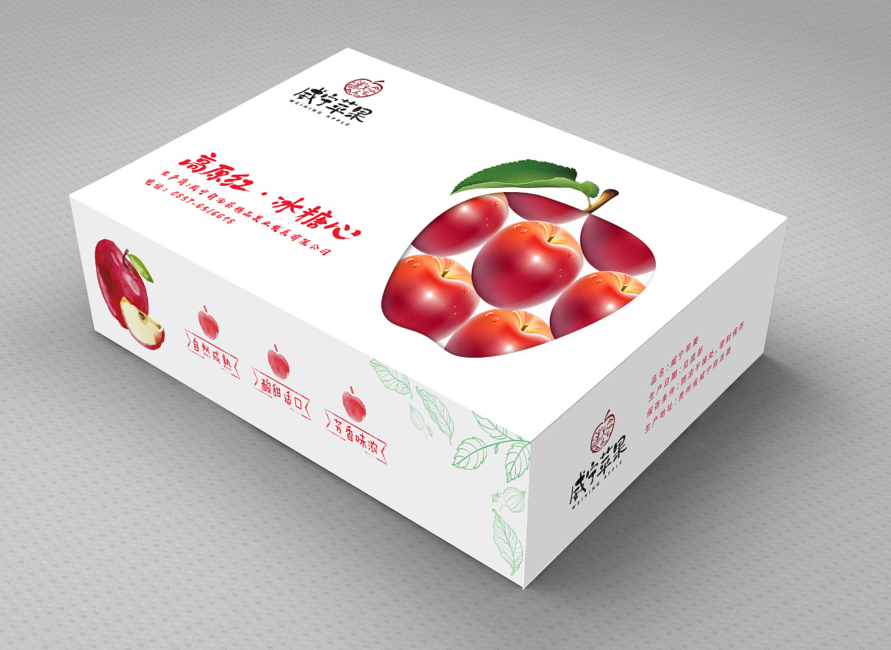 苹果纸箱_苹果纸箱包装设计_水果包装设计_苹果包装纸箱_水果纸箱包装批发_上海盛林包装有限公司