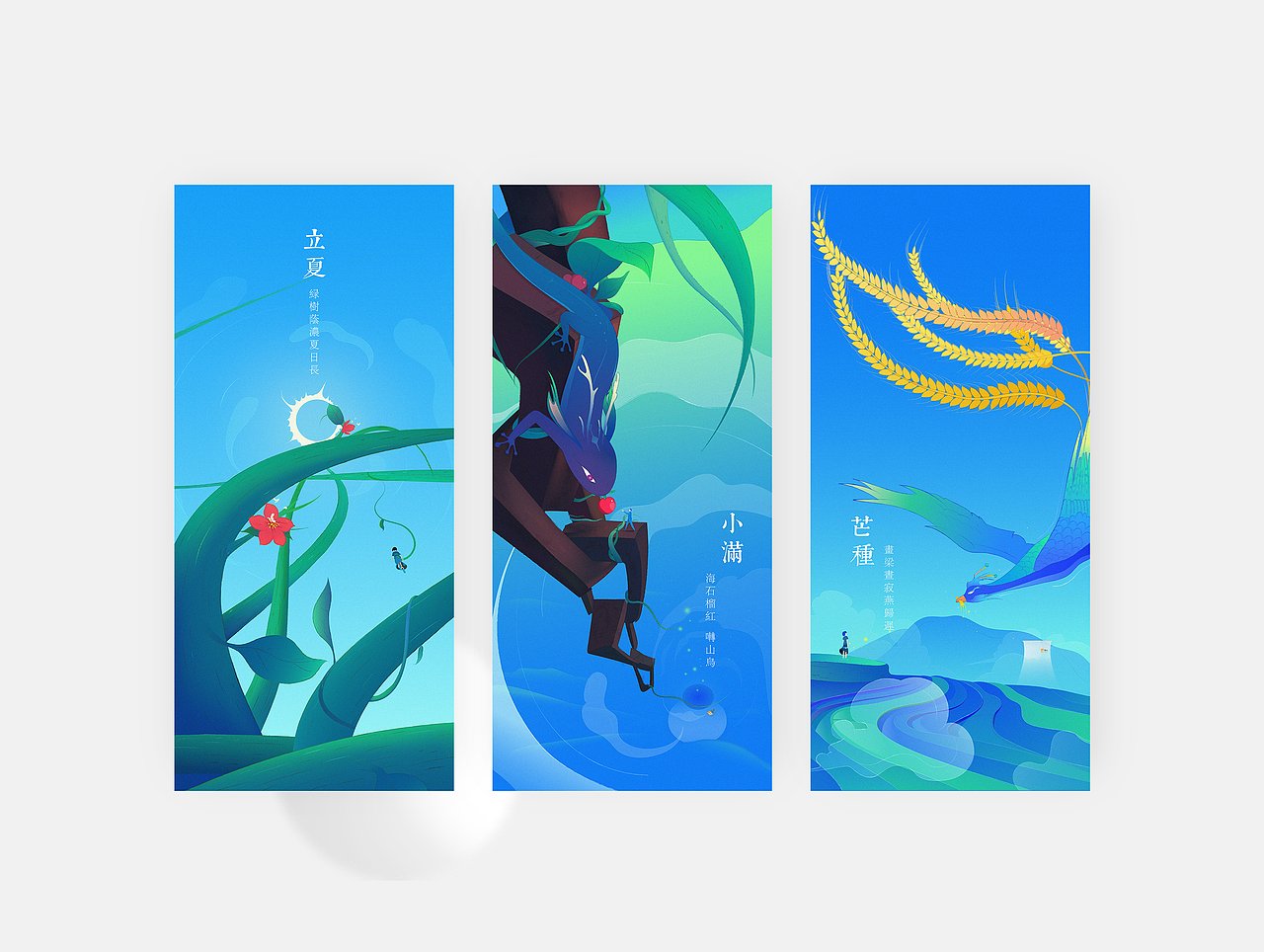 五行系列 · 二十四節氣(图ZMjI0MTM3ODA0) - 商业插画 - 站酷设计师Edwin_RGB原创素材 - 站酷ZCOOL