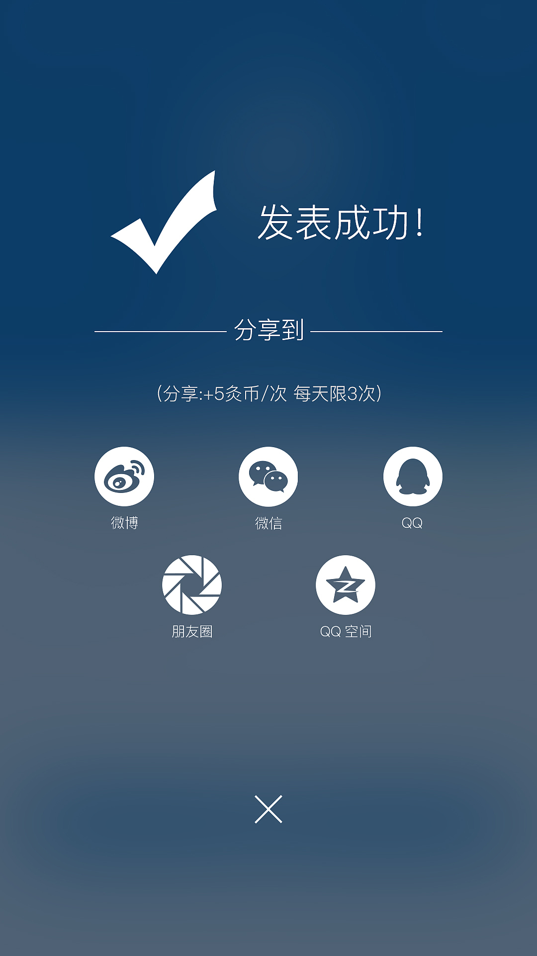 艾灸养生app