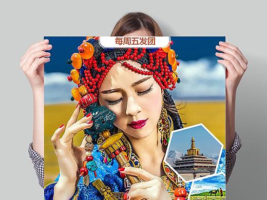 旅游微信图