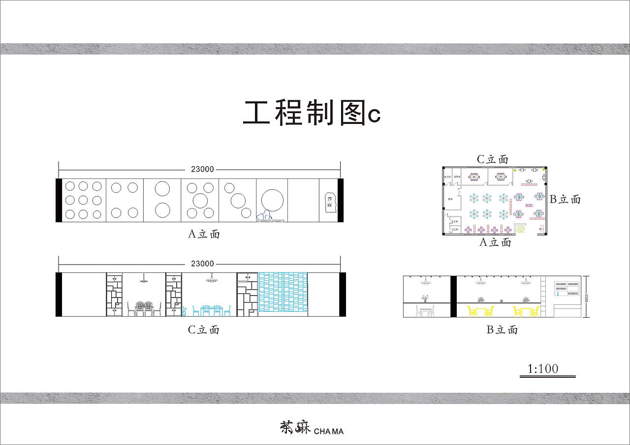 茶麻川菜餐厅（图ZMTQ2NTU5NjIw） - 展陈设计 - 站酷设计师梨子很甜原创素材 - 站酷ZCOOL