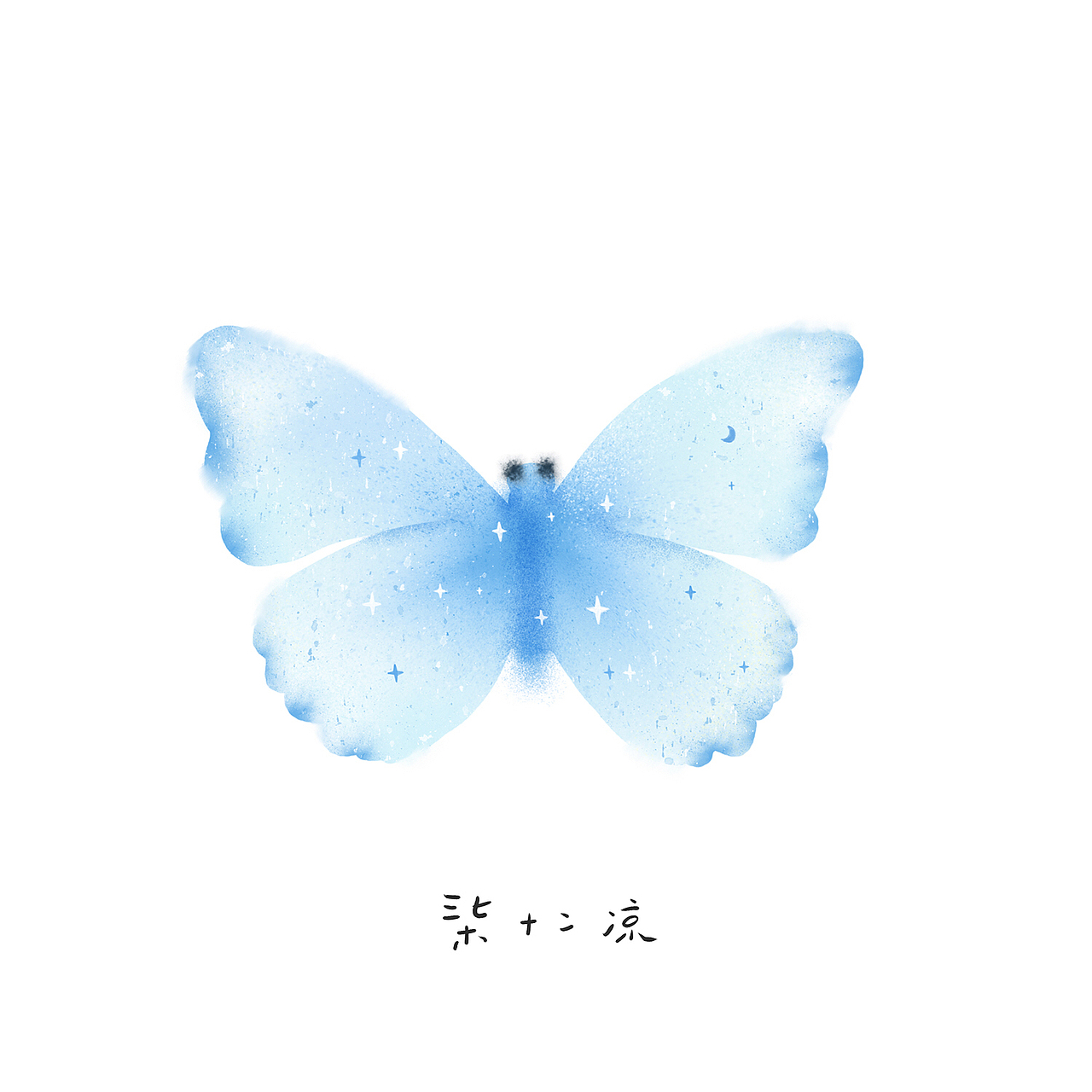 赴一场春日约会（图ZMTU0NDkxNjIw） - 创作习作 - 站酷设计师柒十二凉原创素材 - 站酷ZCOOL