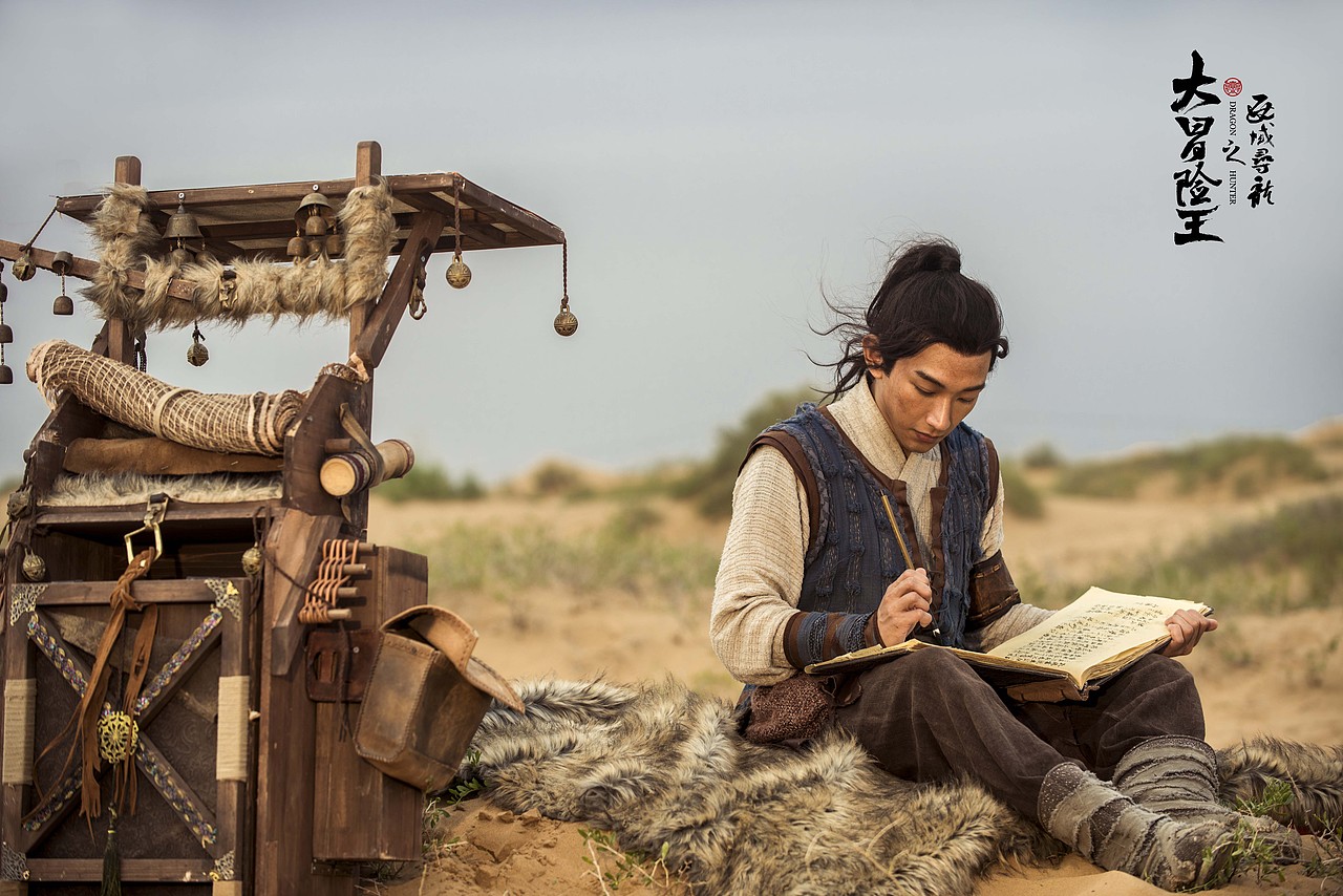 《大冒险王—西域寻龙》宣发剧照一波