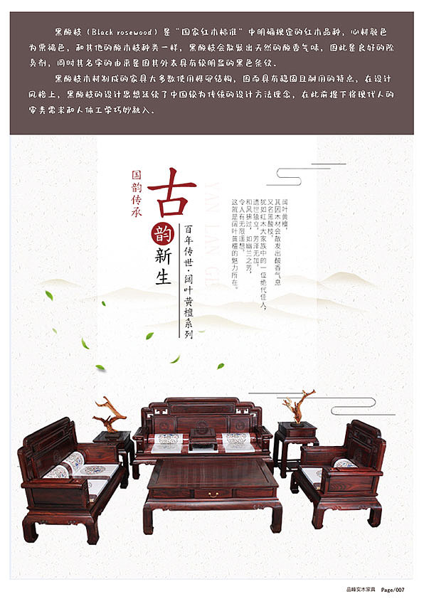 品峰画册（图ZMjgxMDg1NTI4） - 书籍/画册 - 站酷设计师gzf30原创素材 - 站酷ZCOOL