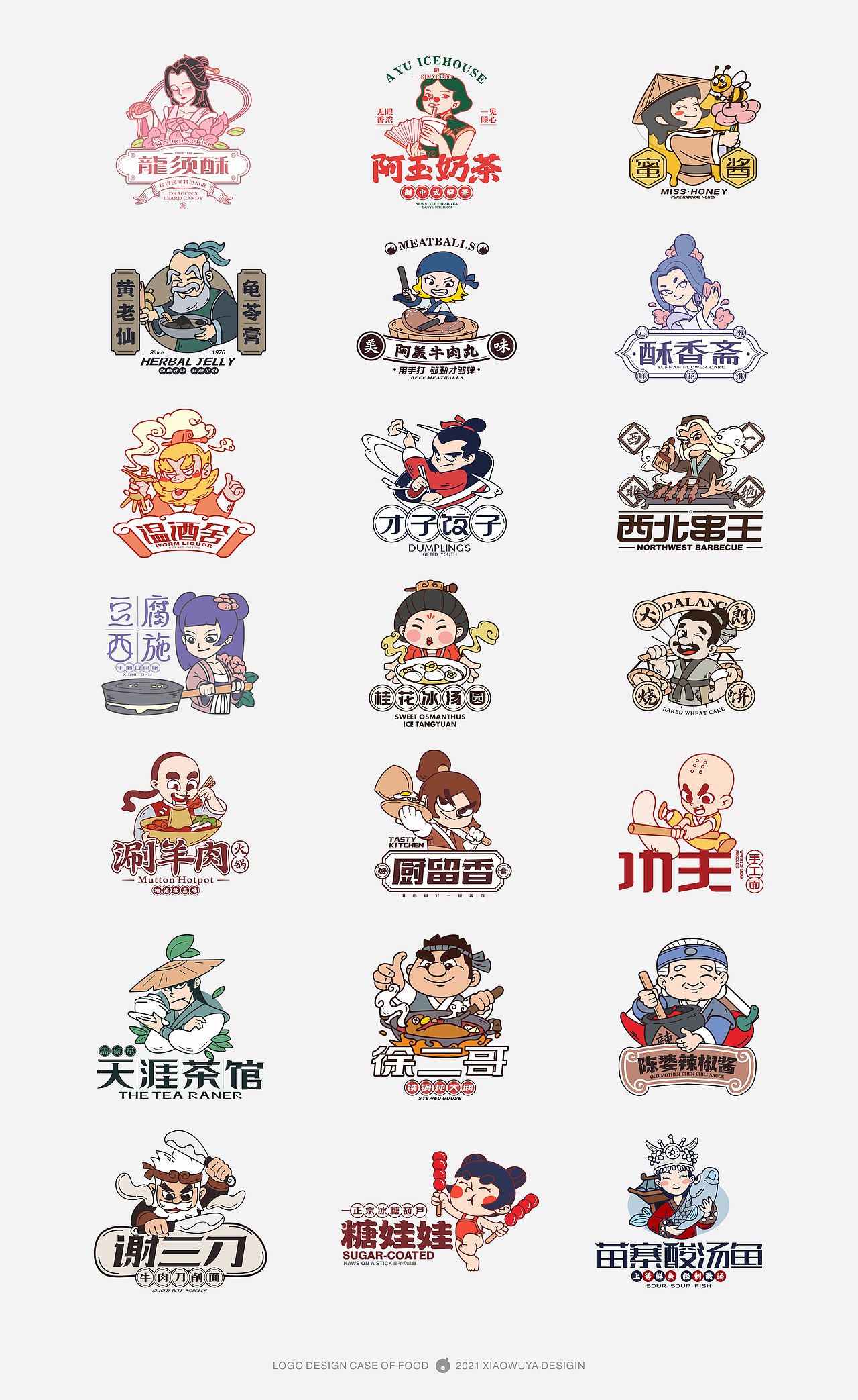 小乌鸦创意设计「案例篇」 第六弹（图ZMjg1ODQ2MTUy） - Logo - 站酷设计师Mr乌鸦原创素材 - 站酷ZCOOL