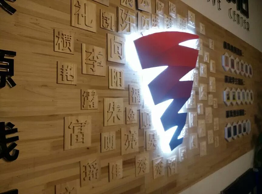 活字印刷术之暴风背景墙