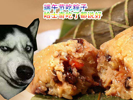 端午節(jié)（個(gè)人主頁(yè)-ZMjE2ODg2MzI=） - 其他網(wǎng)頁(yè) - 站酷設(shè)計(jì)師死肥宅原創(chuàng)素材 - 站酷ZCOOL