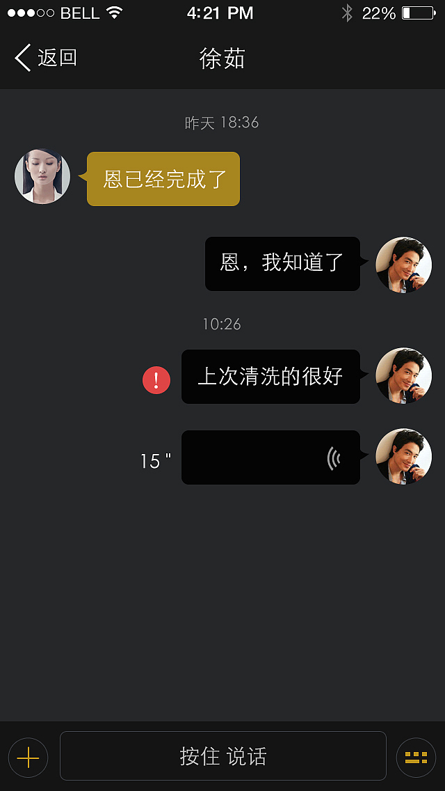 梦洁-寐 奢管家(会员app)