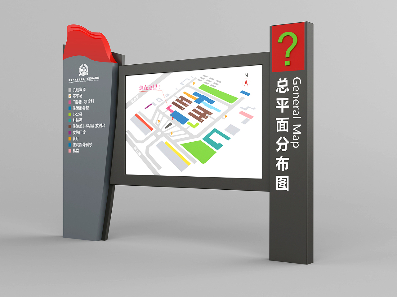 军队医院一级导视设计（图ZMTY0NjI0MTk2） - 商业空间设计 - 站酷设计师品牌设计雄哥原创素材 - 站酷ZCOOL