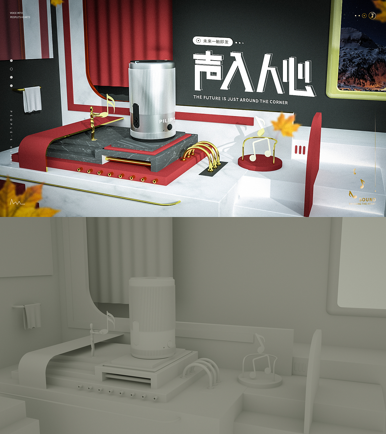 声入人心-蓝牙音响-C4D建模（图ZMjA2NjE4MTg4） - 海报 - 站酷设计师慧飞的宇航员原创素材 - 站酷ZCOOL