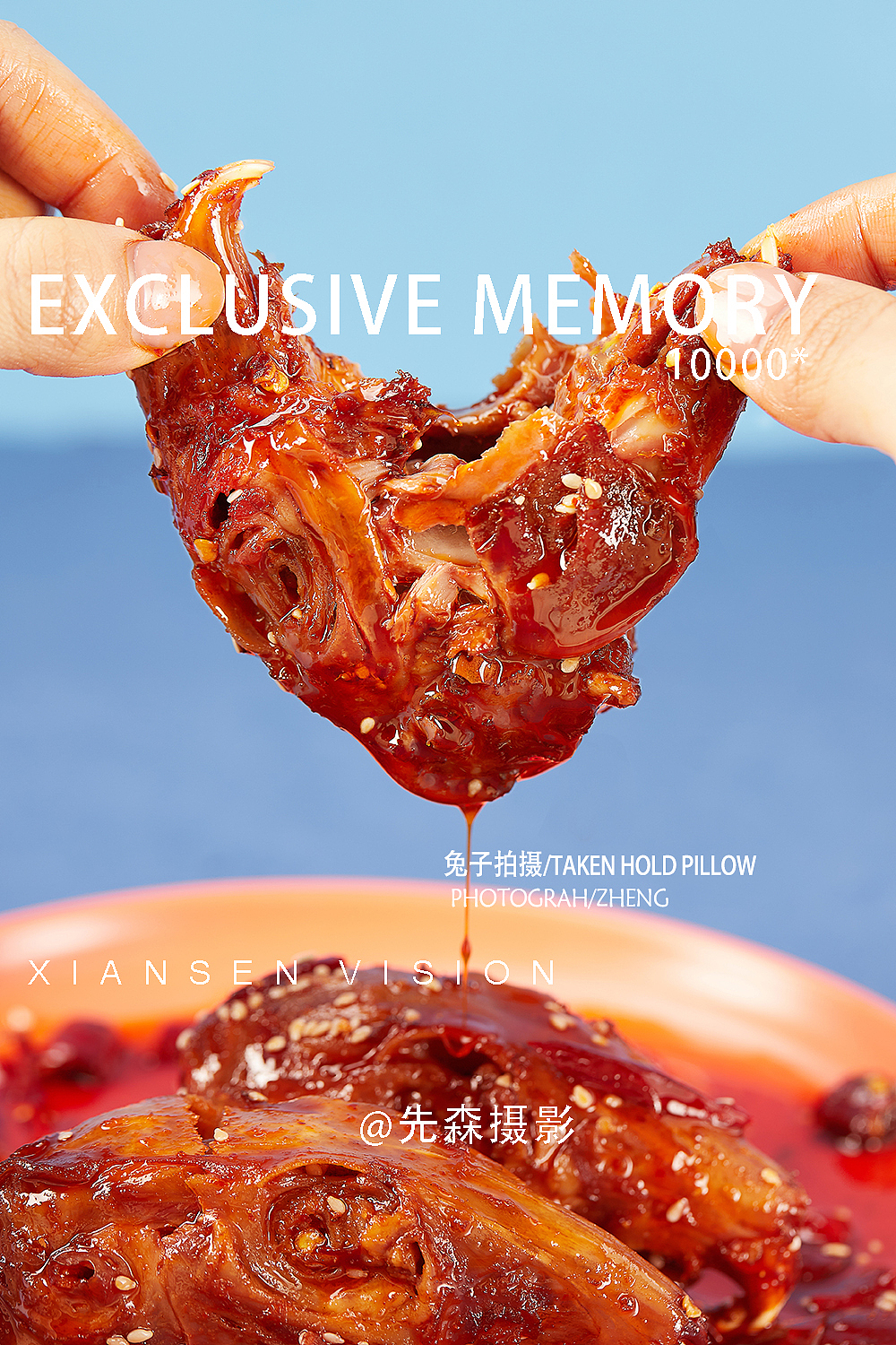 成都美食拍摄 摄影 兔头拍摄兔腿拍摄兔丁拍摄全兔拍摄