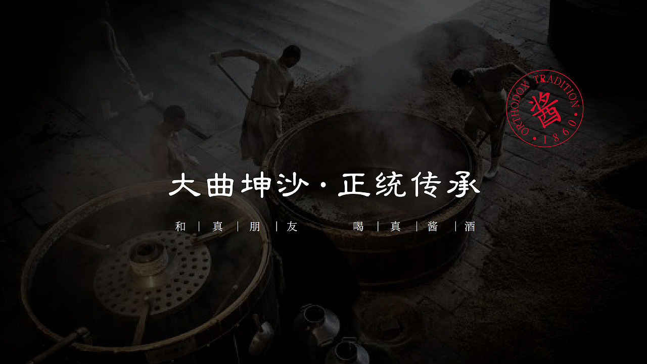 和贤酱酒酒业LOGO设计/产品设计/包装设计(图ZMjg1Mzg1MDQ0) - 包装 - 站酷设计师子午品牌设计原创素材 - 站酷ZCOOL