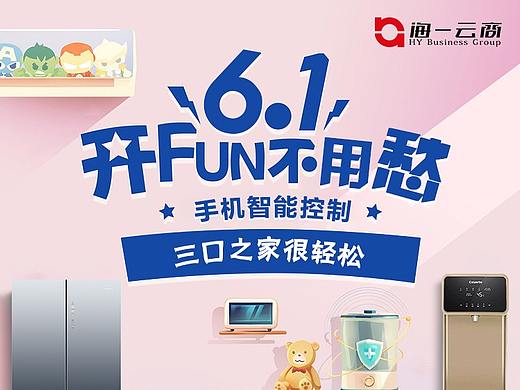 微信分享（个人主页-ZNTgzMTU3NzI=） - 海报 - 站酷设计师限时做梦原创素材 - 站酷ZCOOL