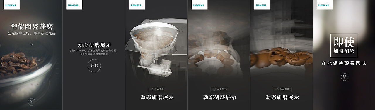 手机端活动汇总（图ZMjUyNDkwOTY=） - 运营设计 - 站酷设计师Candance原创素材 - 站酷ZCOOL