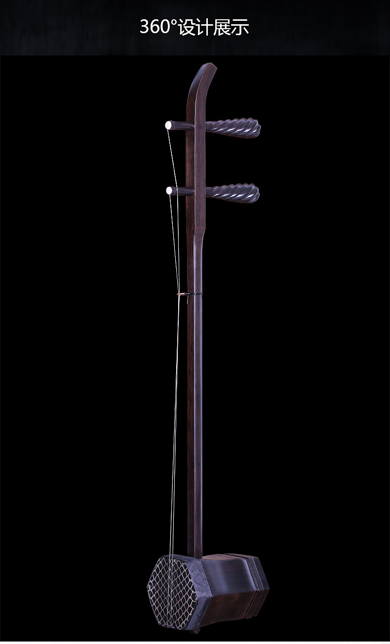 黑檀京二胡详情页面京二胡描述