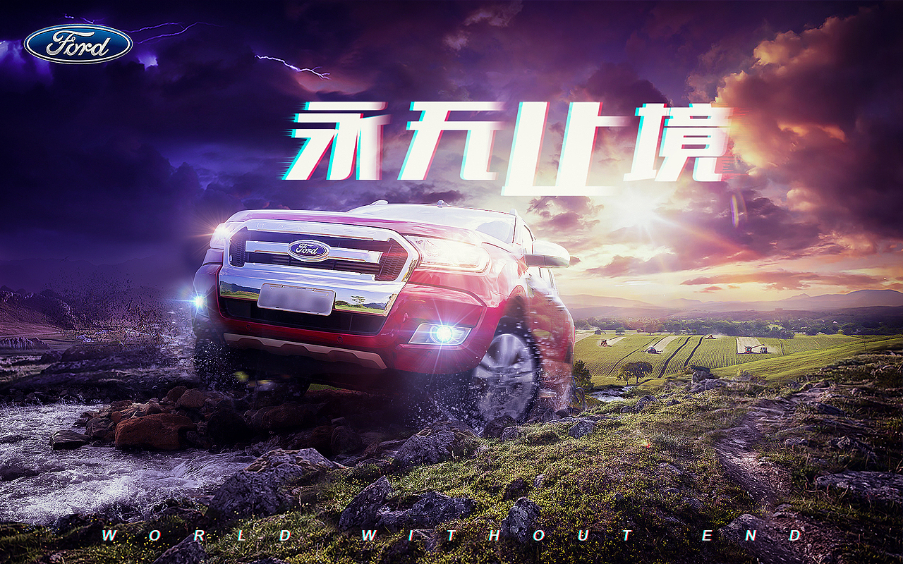 海报练习（图ZMTAwNDYzMjA0） - 运营设计 - 站酷设计师Iybin原创素材 - 站酷ZCOOL