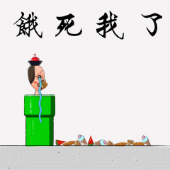 mg人物表情包（图ZMTM1NTg3NDc2） - 网络表情 - 站酷设计师君故Jungu原创素材 - 站酷ZCOOL