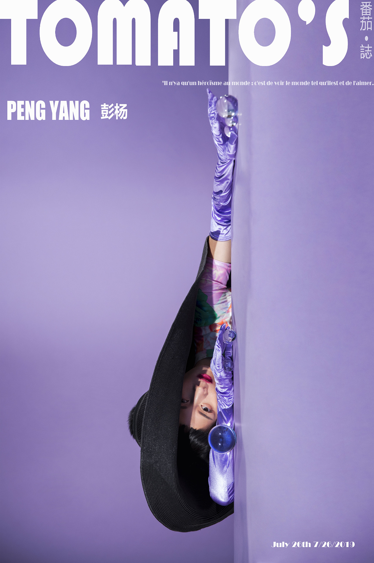 tomato's &艺人：彭杨（图ZMTc4NjY1MTk2） - 人像摄影 - 站酷设计师杨开炜Kevin原创素材 - 站酷ZCOOL