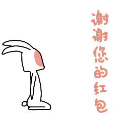 2018 | 表情包-TRYTRY兔（节日特辑）（图ZMTk1NzIzNTA4） - 其他 - 站酷设计师Re_阿羽原创素材 - 站酷ZCOOL