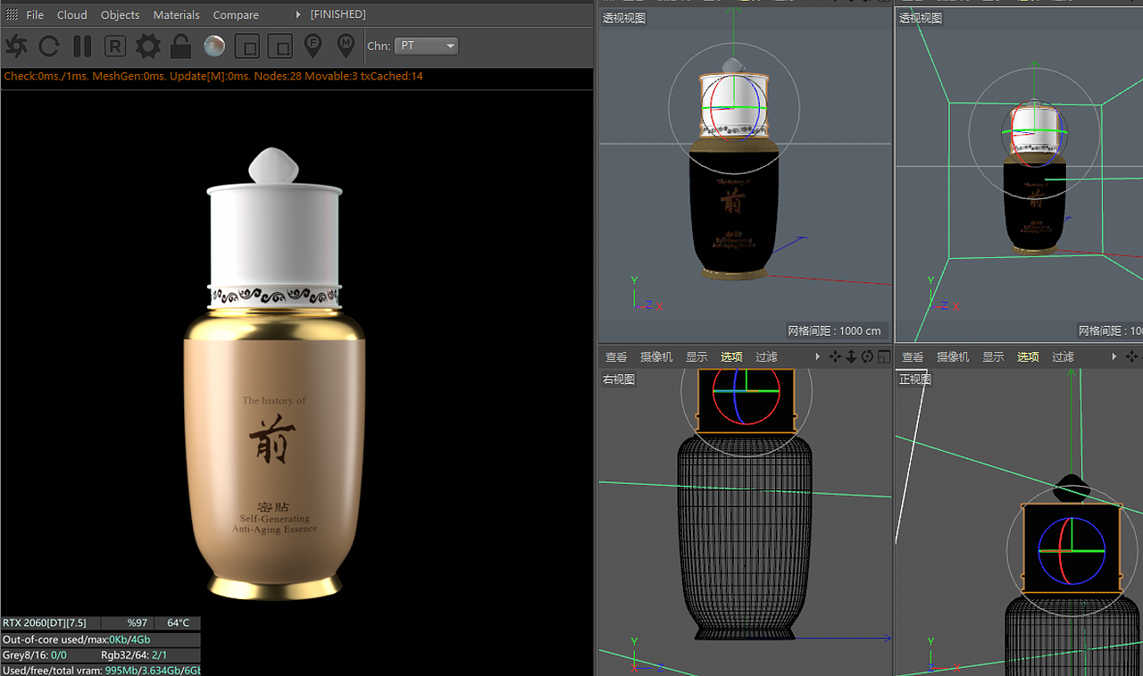 模仿韓國(guó)化妝品“后”之“前”（圖ZMjE1Mjk4MzEy） - 產(chǎn)品 - 站酷設(shè)計(jì)師李鑫的賬號(hào)原創(chuàng)素材 - 站酷ZCOOL