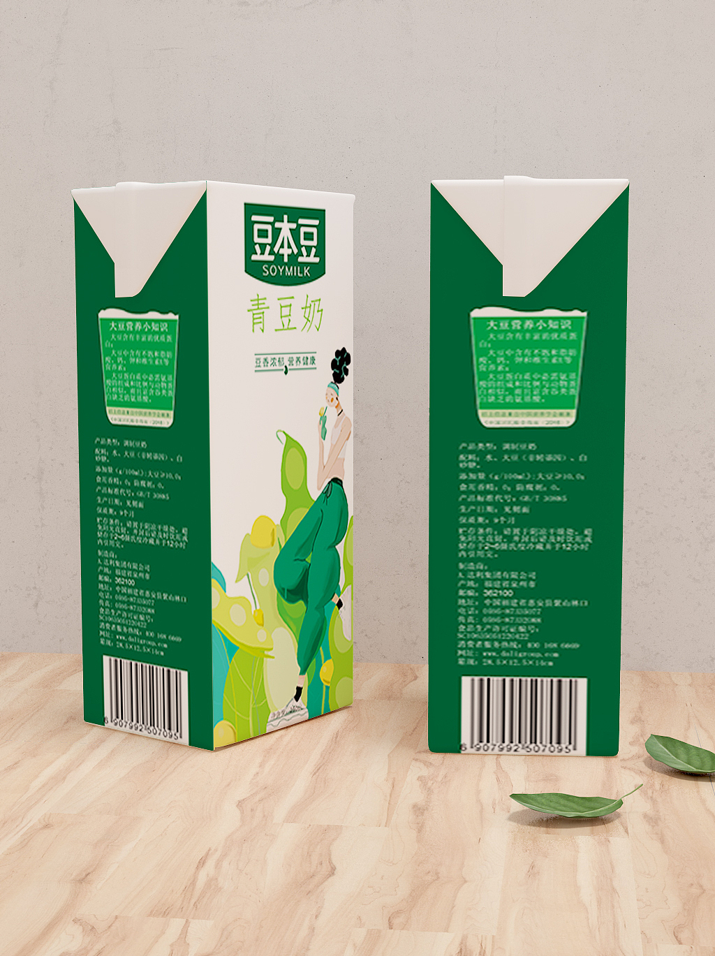 豆本豆包装设计（图ZMjMxNzkzOTI0） - 包装 - 站酷设计师Alan28原创素材 - 站酷ZCOOL