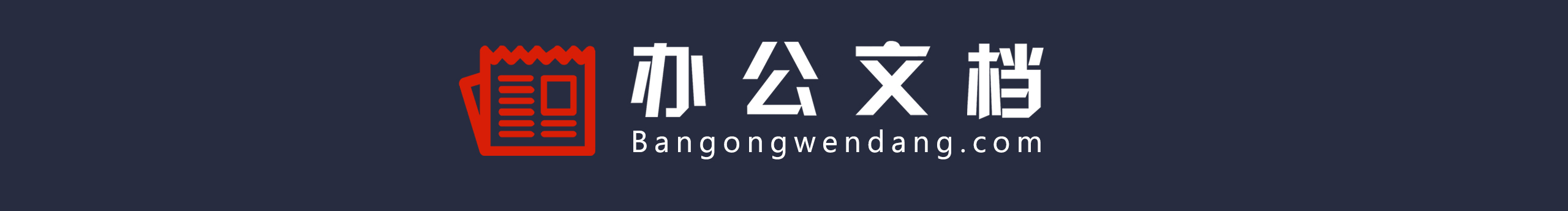 辦公文檔網的個人主頁（封面預覽） - 主頁封面設置 - 站酷設計師辦公文檔網原創(chuàng)素材 - 站酷ZCOOL