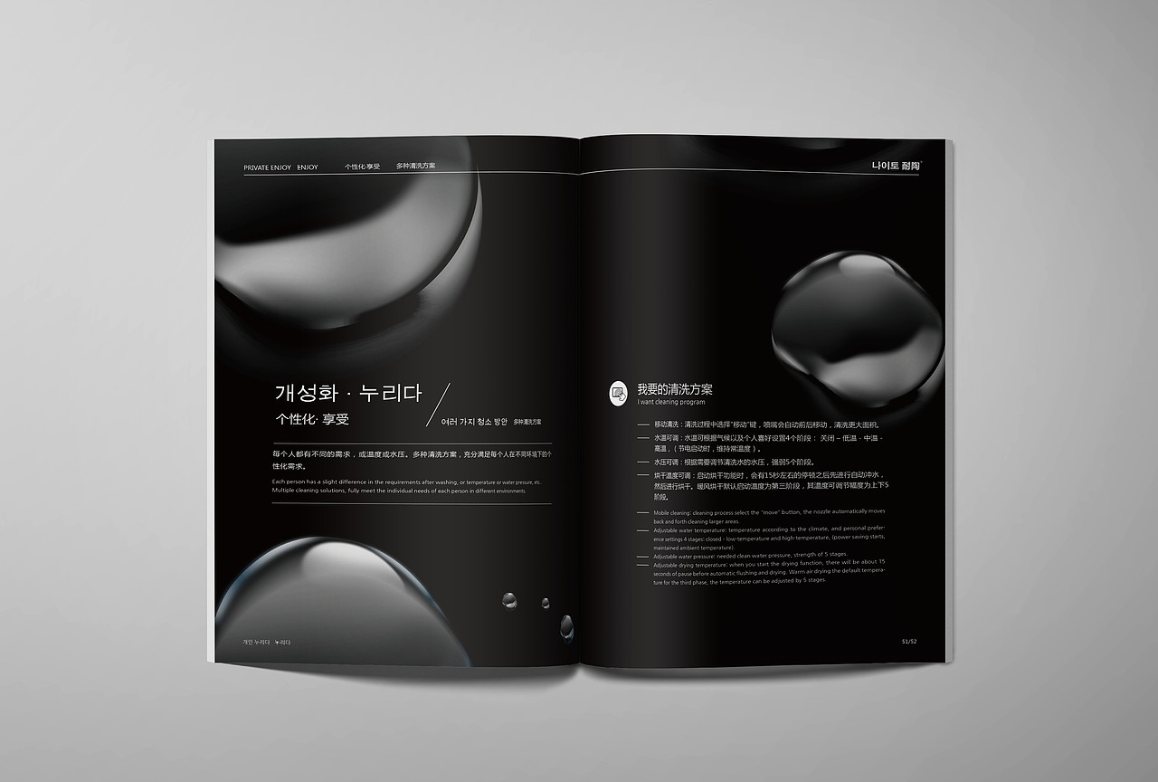 NAITAO - 画册设计（图ZNzMwOTkxNjA=） - 宣传物料 - 站酷设计师Jady13_剑杰原创素材 - 站酷ZCOOL