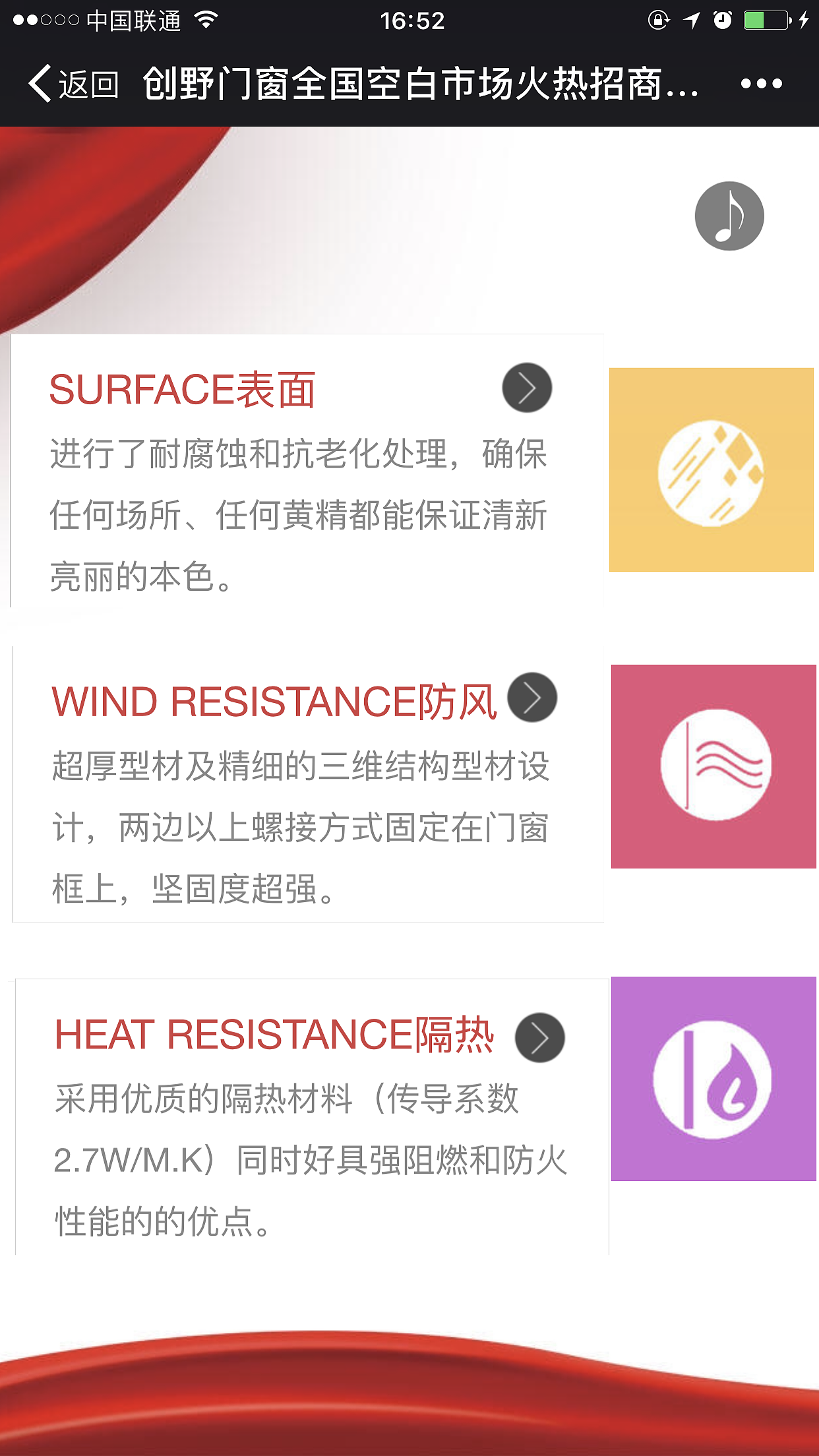 家居建材招商（图ZNzU3NDQzOTI=） - 海报 - 站酷设计师云端上的美人鱼原创素材 - 站酷ZCOOL