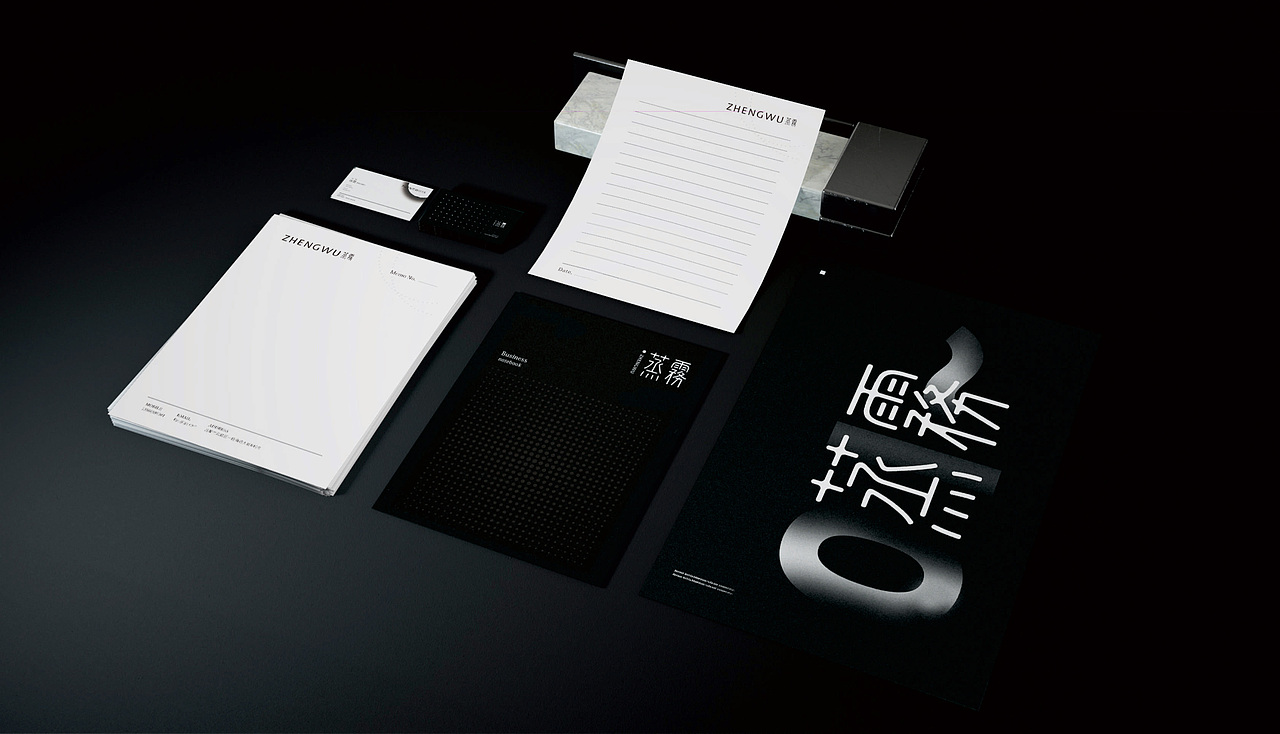 蒸雾—包子品牌（图ZMTE5MjI2ODU2） - 品牌 - 站酷设计师一航yihang原创素材 - 站酷ZCOOL