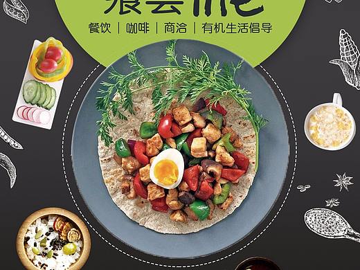 嘉福活动专题页