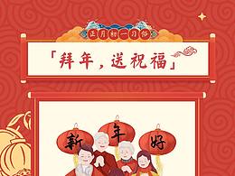 微信长图文