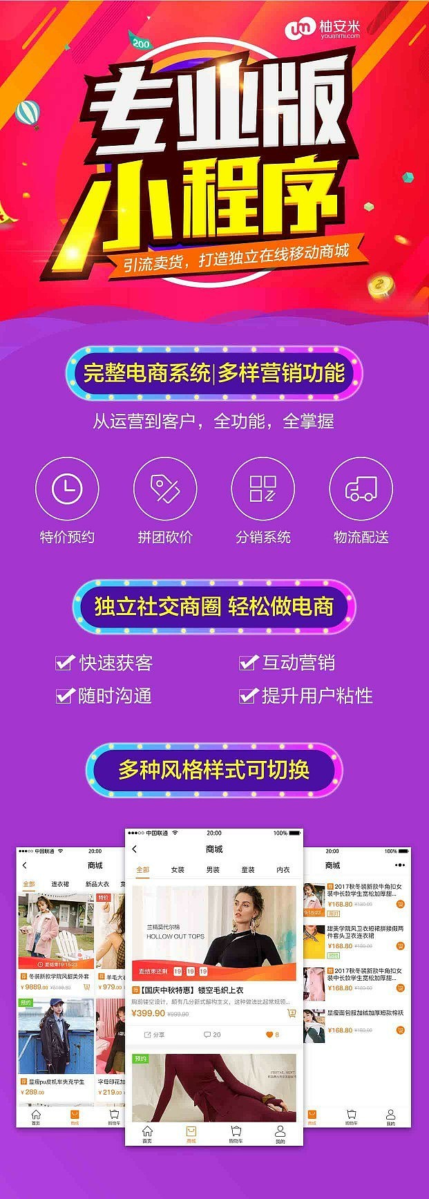 详情页（图ZMTQ1MzE4OTg4） - 宣传物料 - 站酷设计师极致零度设计原创素材 - 站酷ZCOOL