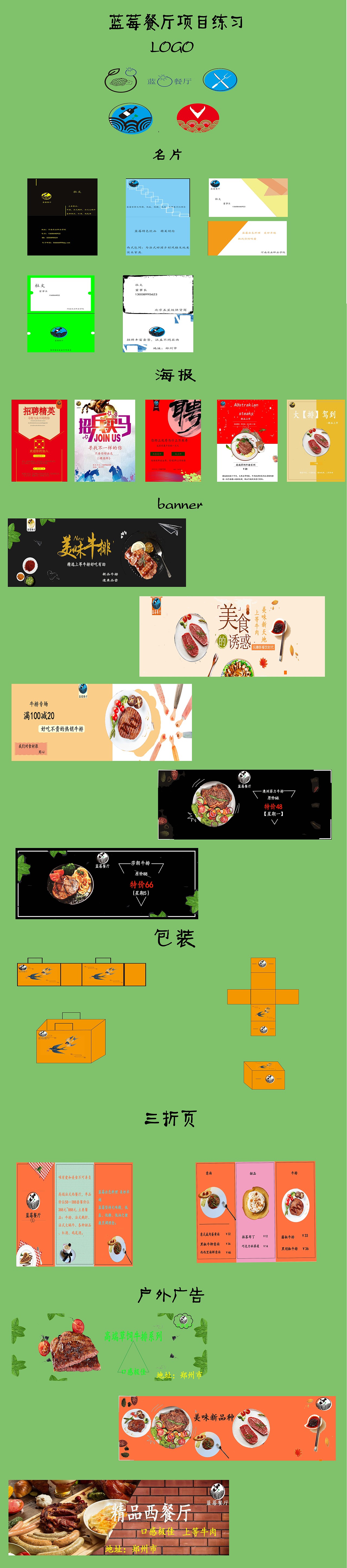寒假作业练习（图ZMTQ2MjY4MzY0） - 生活用品 - 站酷设计师溡氿原创素材 - 站酷ZCOOL