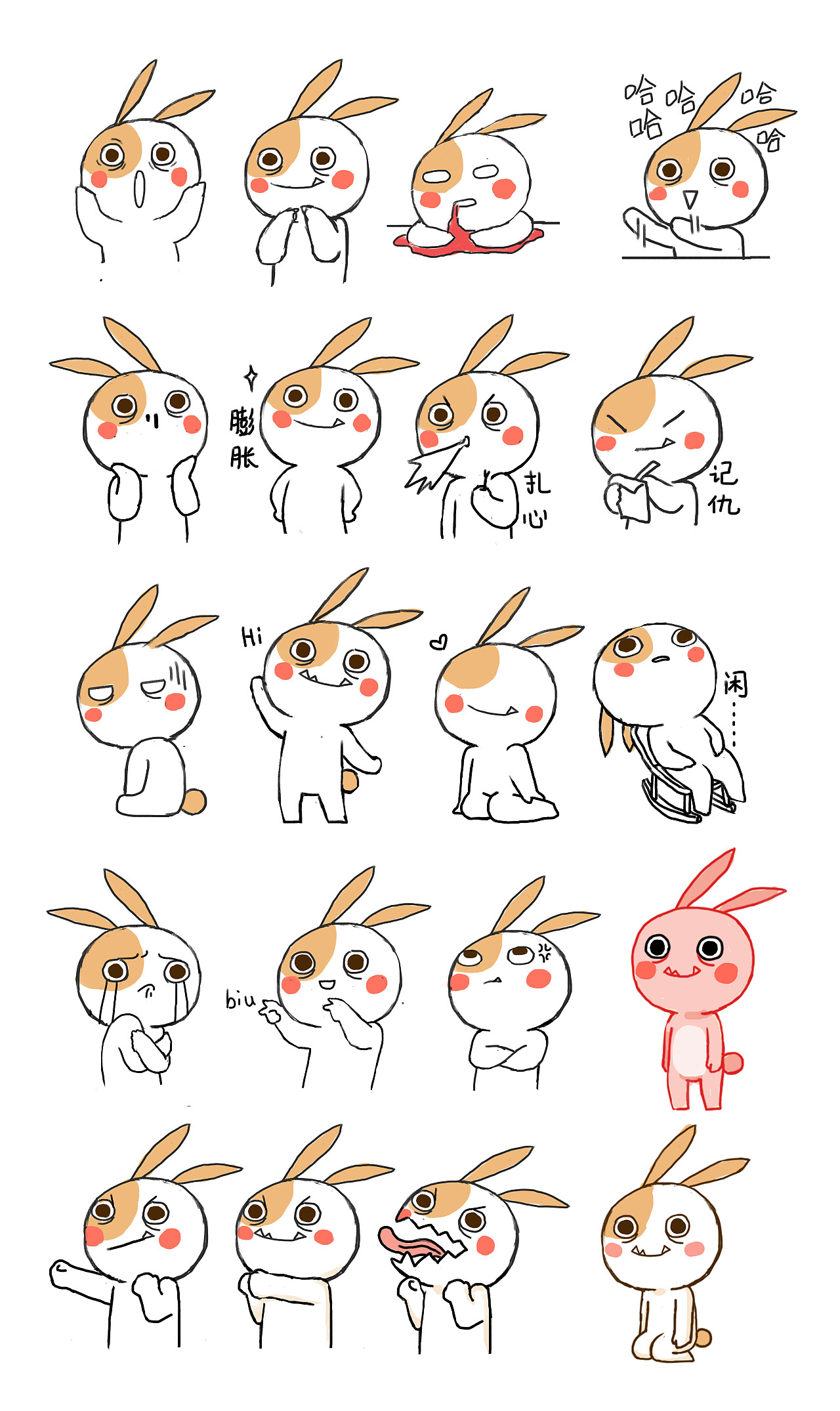 桃可乐第一弹/动态表情设计