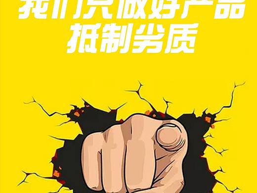 农产品机器详情