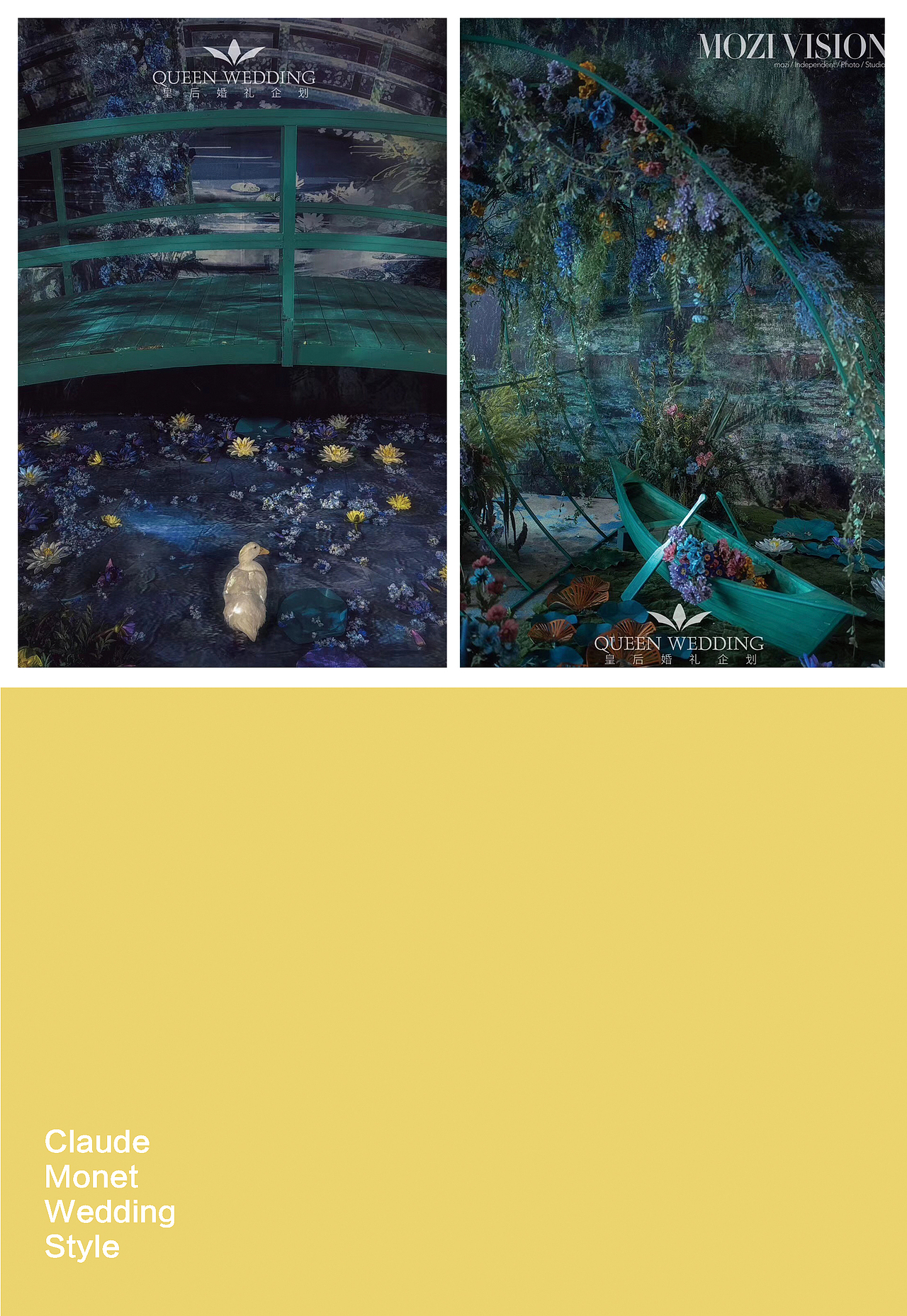 莫奈主题婚礼设计案例展示（图ZMjQ2Mjc0ODMy） - 舞台美术 - 站酷设计师湘南婚礼手绘原创素材 - 站酷ZCOOL