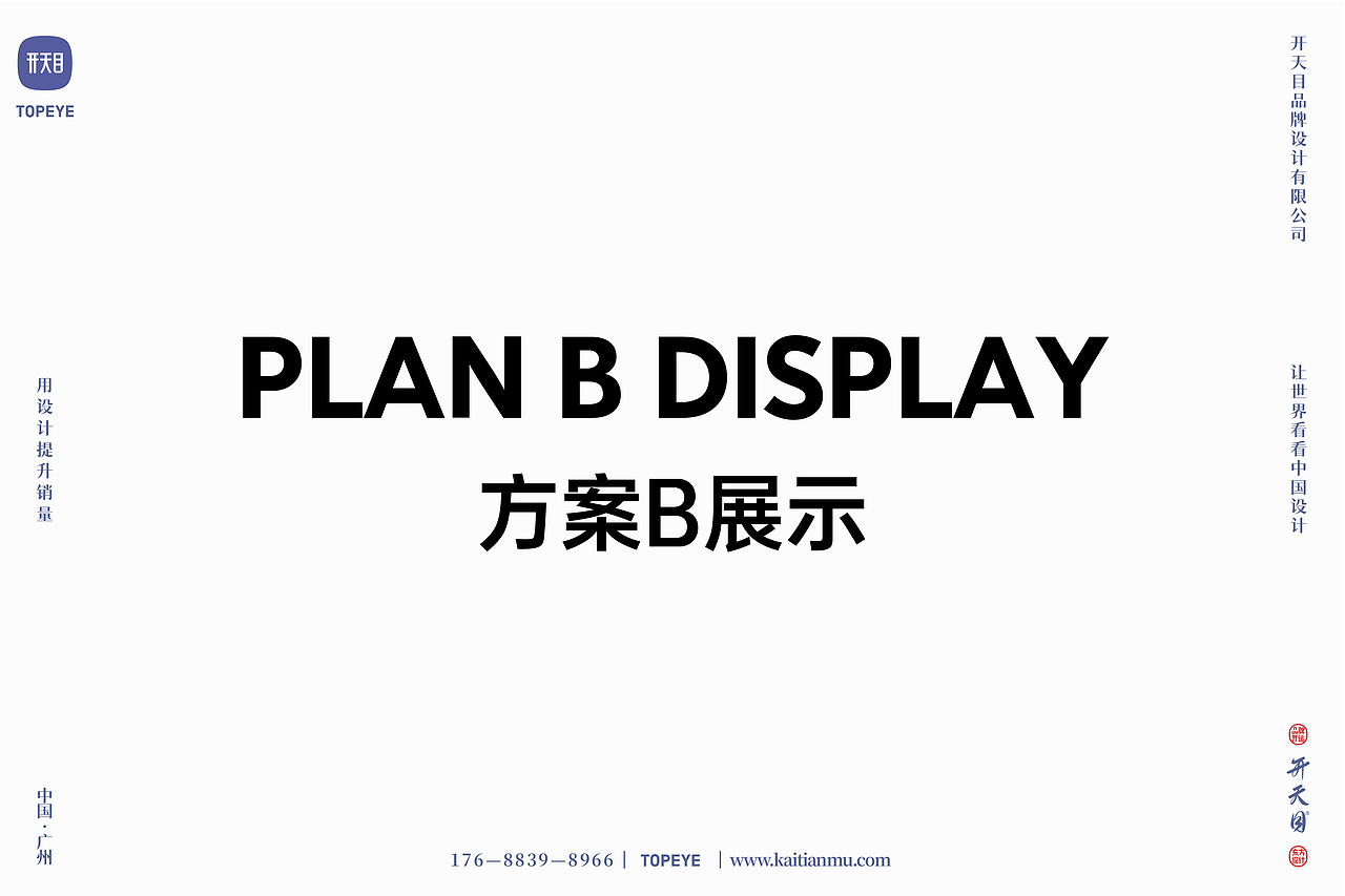 潮玩ip设计携手首席视觉官公众号打造设计狮专属形象