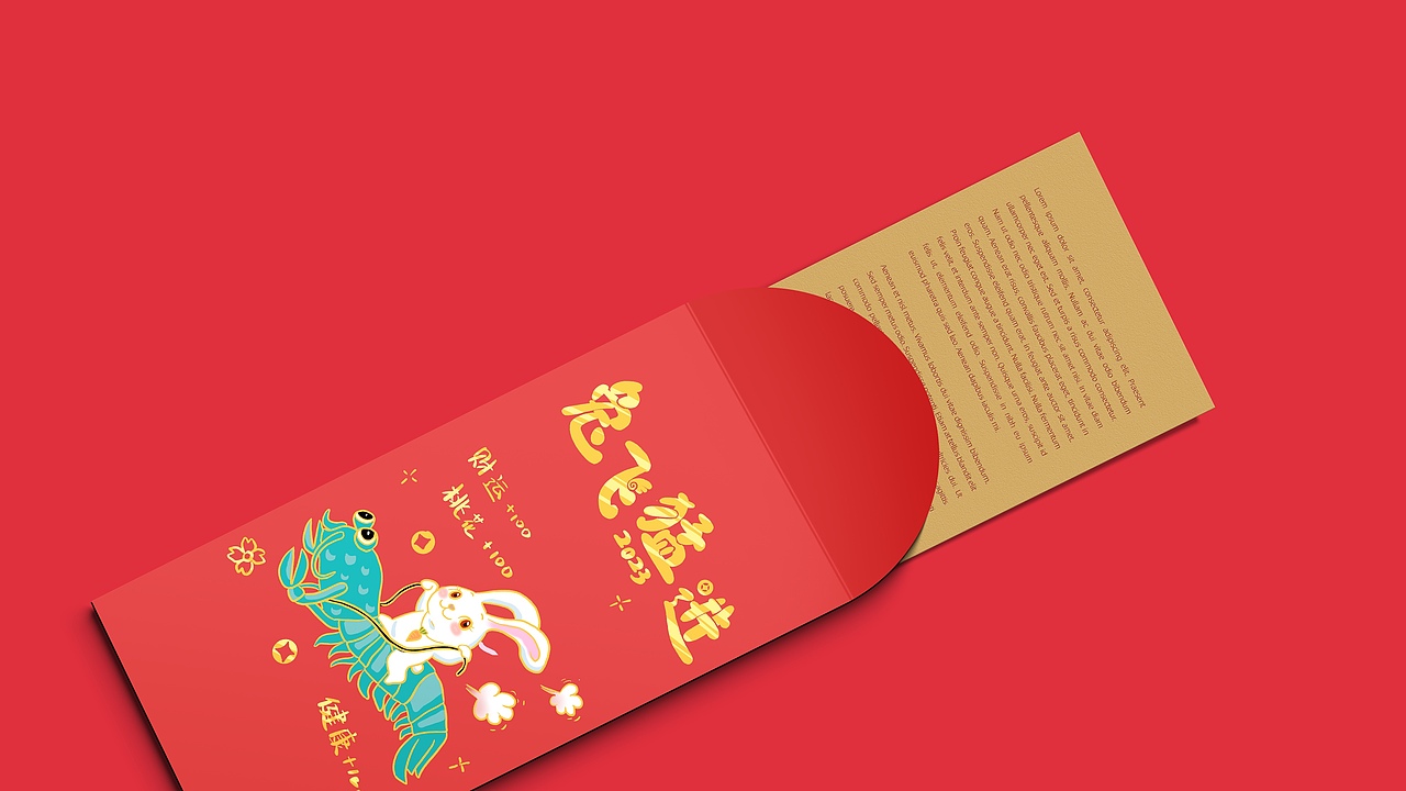 兔年紅包設(shè)計(jì)（圖ZMzI5ODgyNDg0） - 商業(yè)插畫 - 站酷設(shè)計(jì)師ichi可原創(chuàng)素材 - 站酷ZCOOL