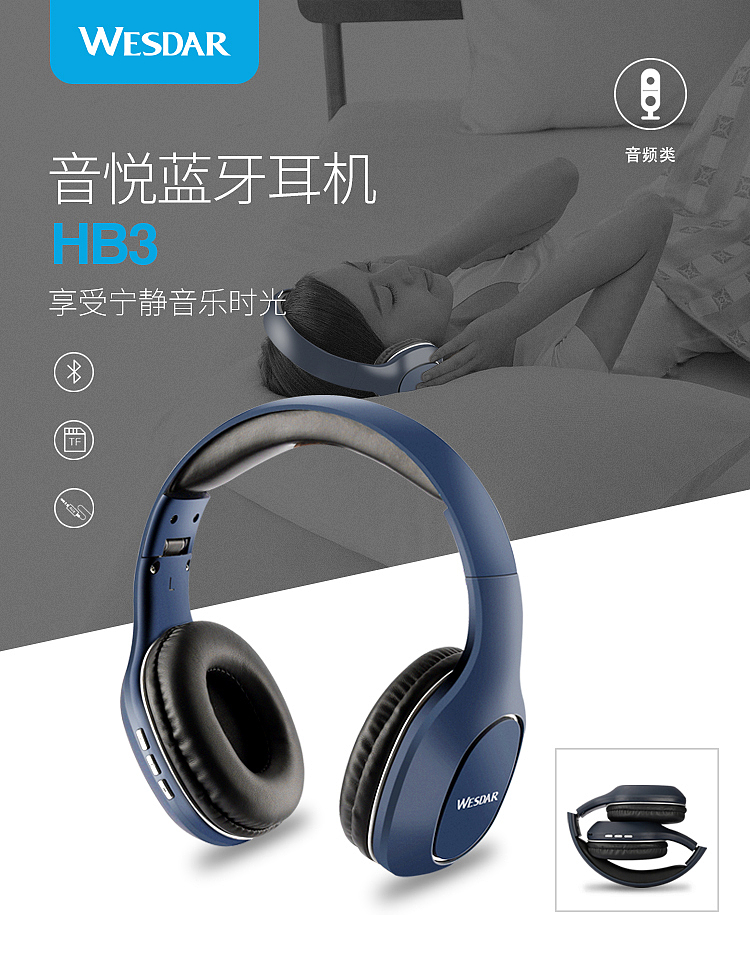 蓝牙音箱海报（图ZMTQ3OTYwNjAw） - 海报 - 站酷设计师长脚叔叔原创素材 - 站酷ZCOOL
