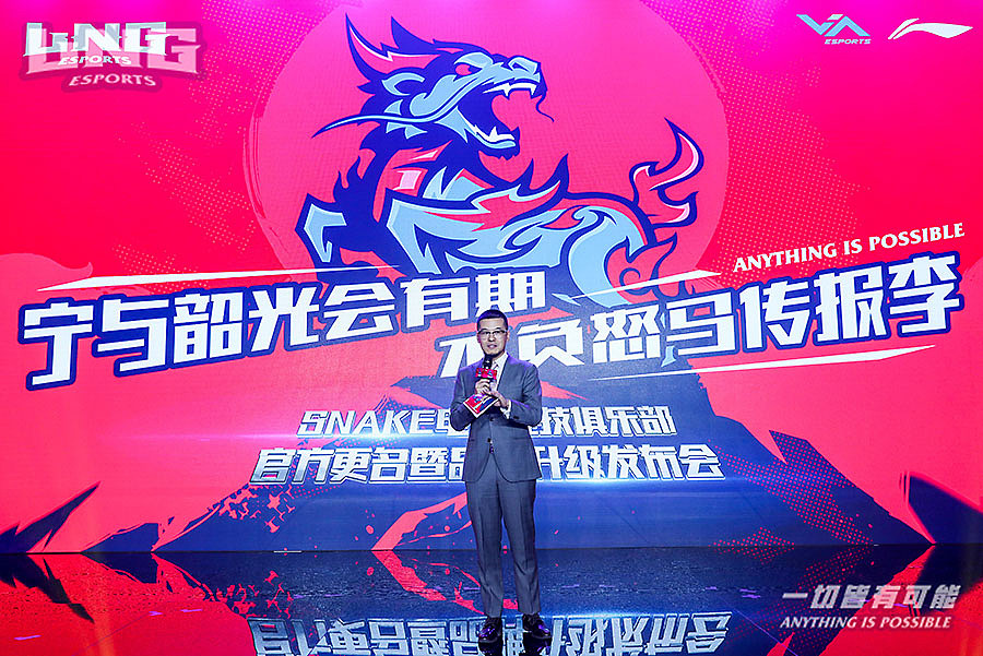 LNG电子竞技俱乐部品牌形象设计-集智创想（图ZMTczMzAyMTI4） - 品牌 - 站酷设计师宇宙波文化原创素材 - 站酷ZCOOL