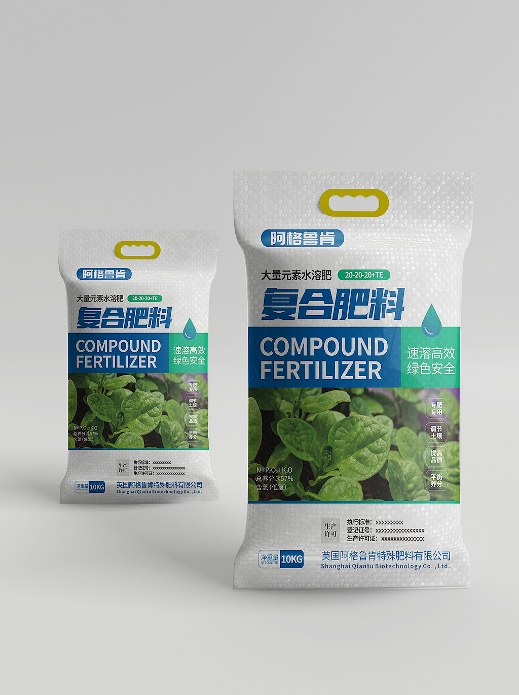 复合肥料包装袋设计
