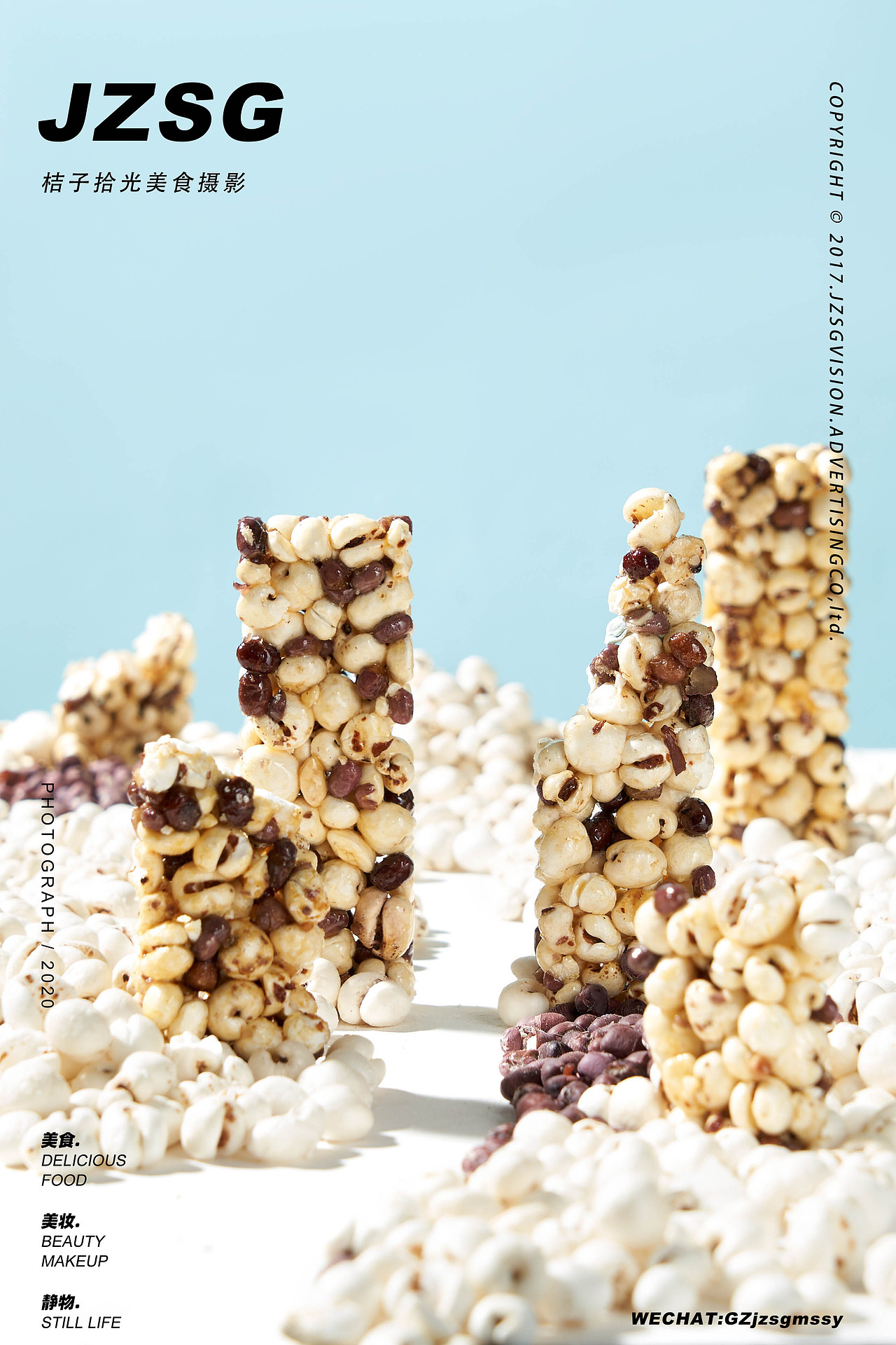 威化饼膨化食品拍摄（图ZMjc3Mjk4NjE2） - 产品摄影 - 站酷设计师桔子视觉影集原创素材 - 站酷ZCOOL