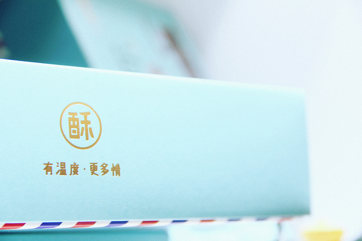 一封情酥包装设计