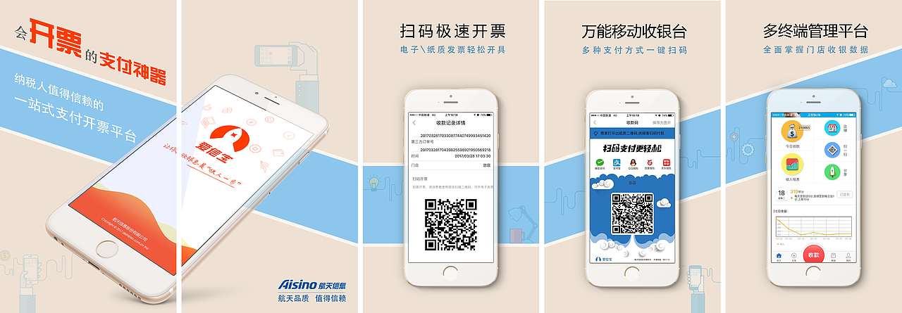 网页（图ZODc1MDUzNzY=） - 企业官网 - 站酷设计师w239165658原创素材 - 站酷ZCOOL